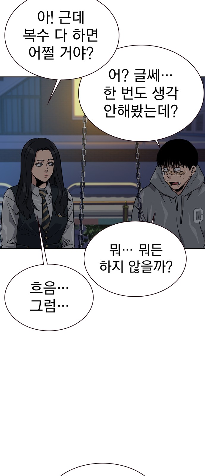 69 페이지