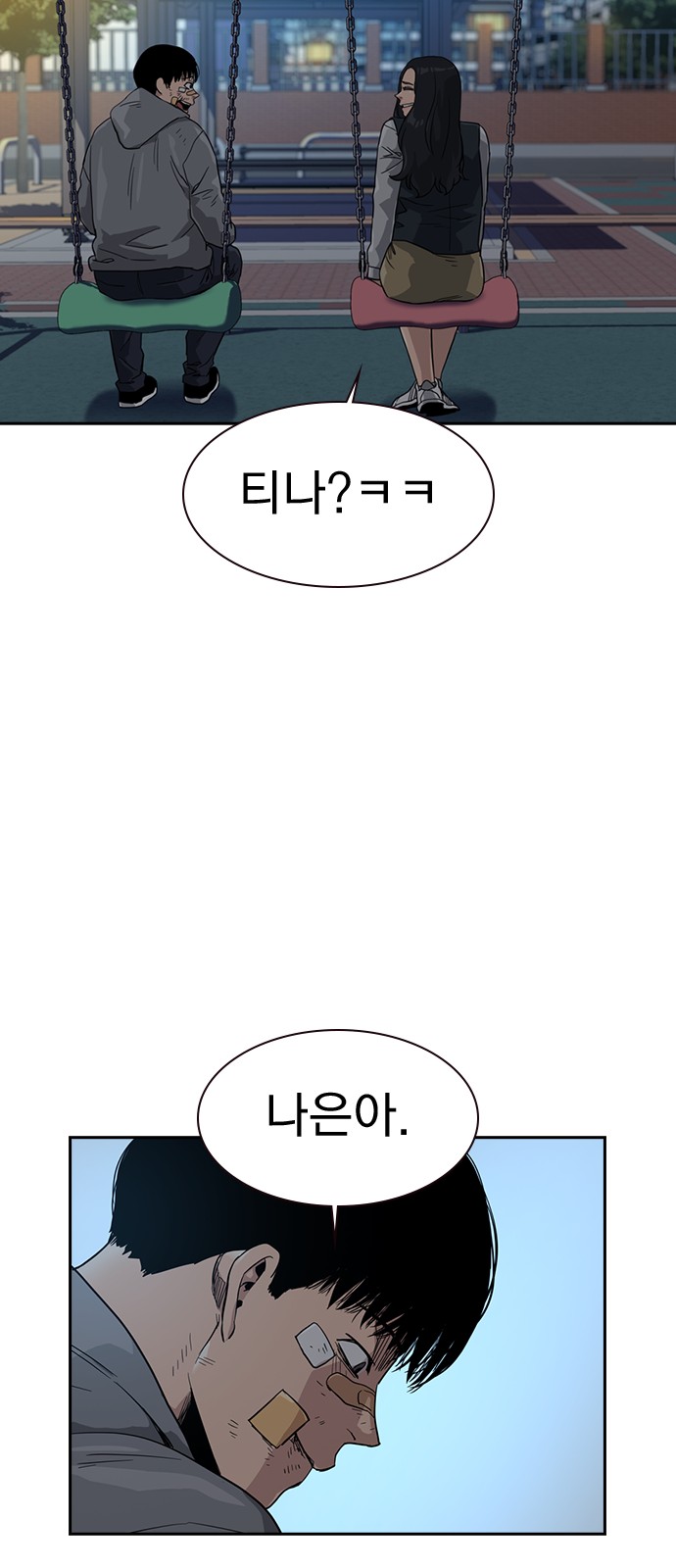 71 페이지