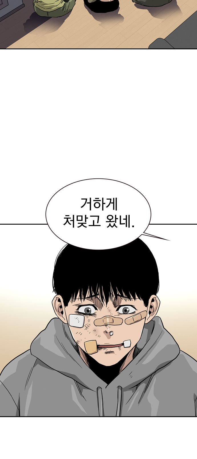 75 페이지