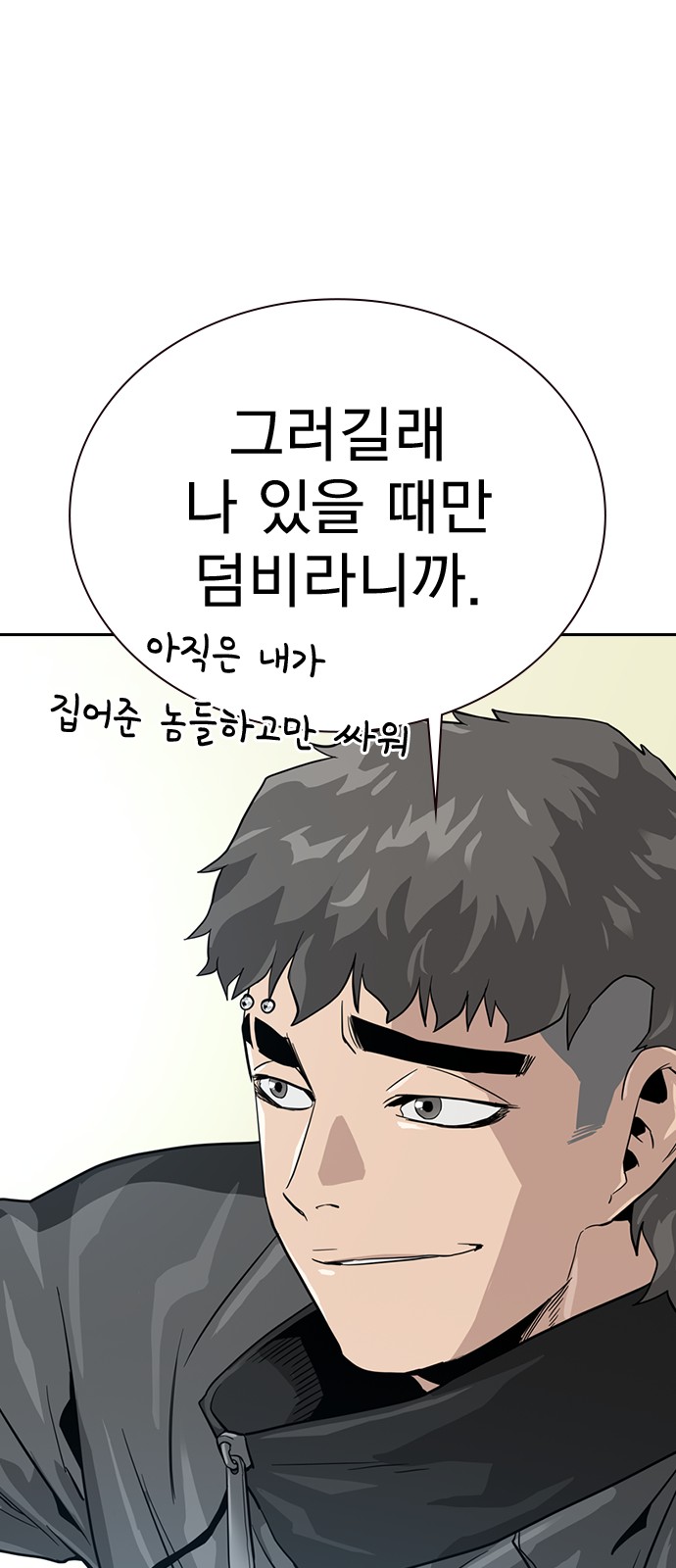 76 페이지