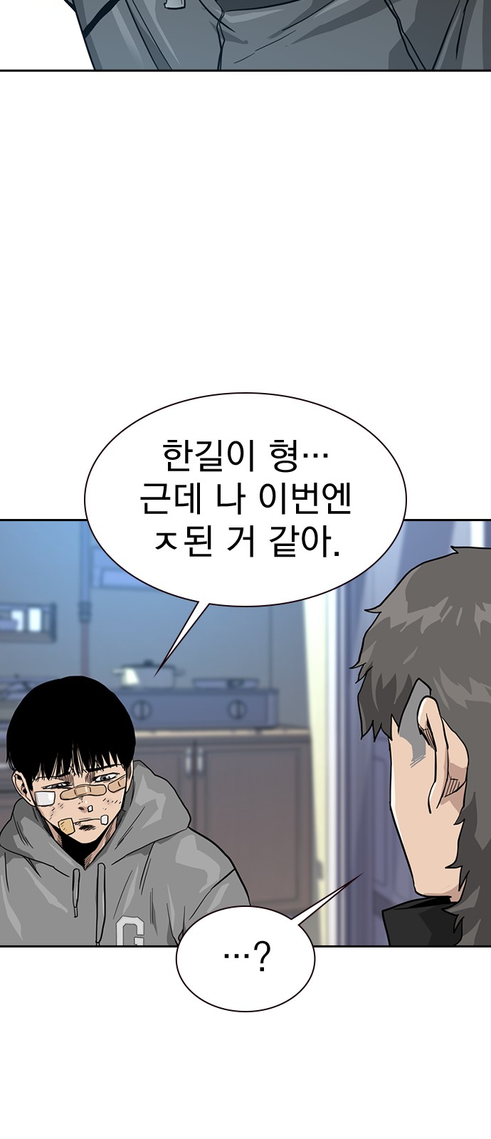 77 페이지