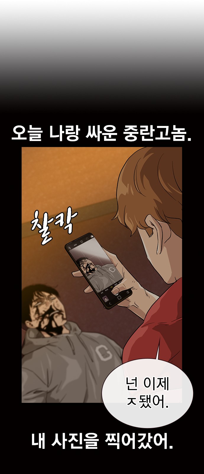 78 페이지