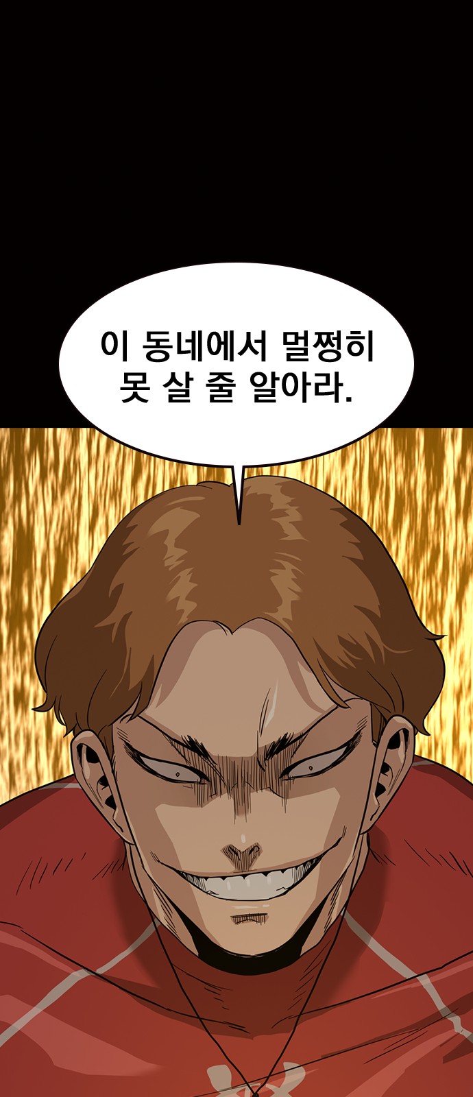 79 페이지