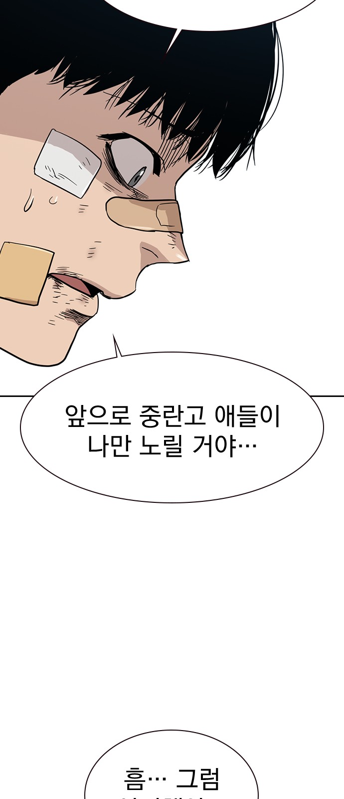 81 페이지