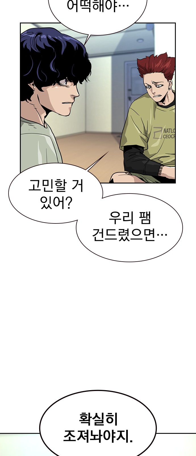 82 페이지