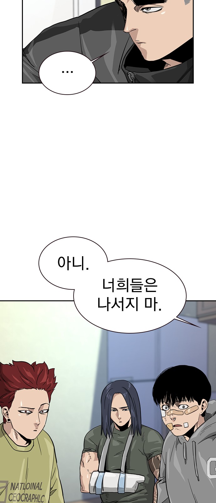 85 페이지