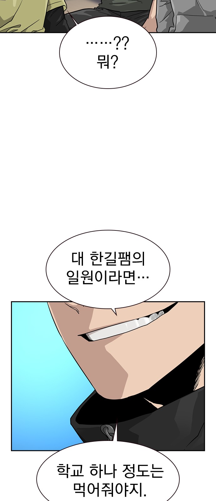 86 페이지