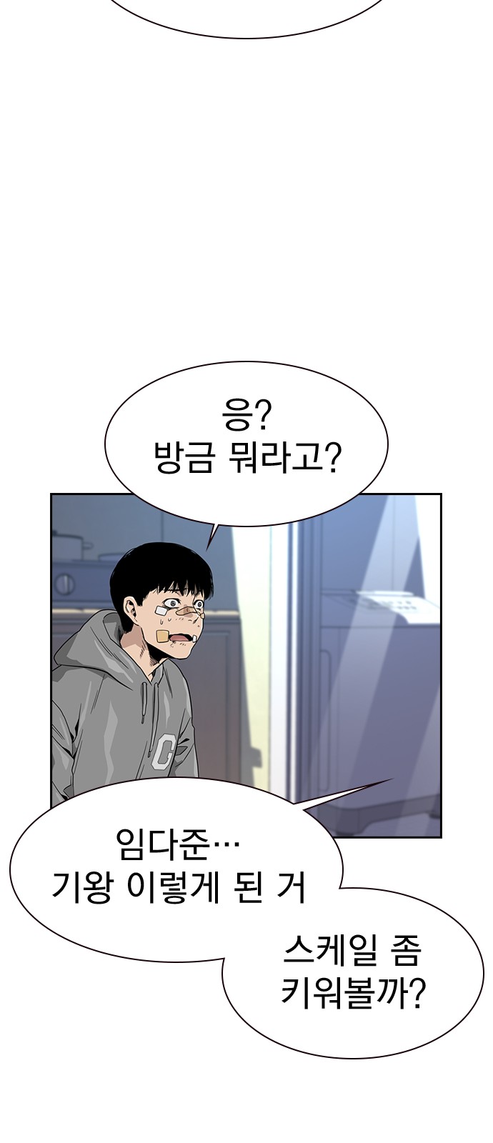 87 페이지