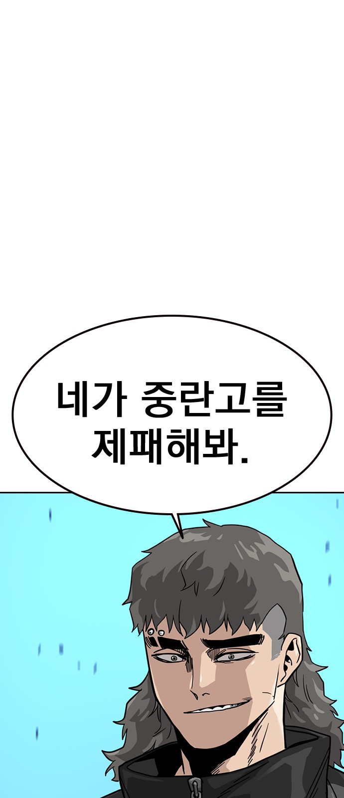 88 페이지