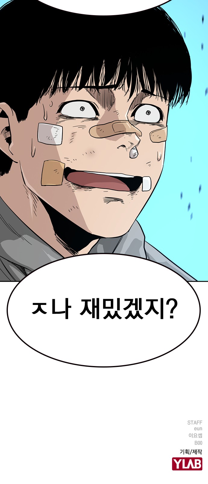 90 페이지