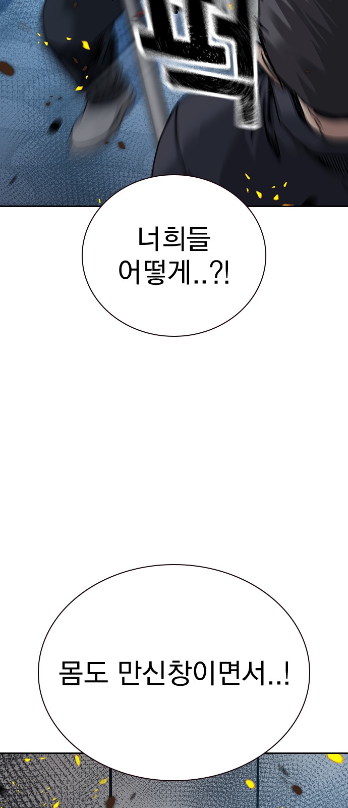 102 페이지