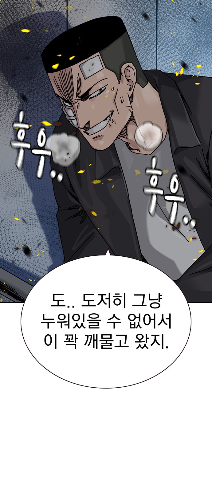103 페이지