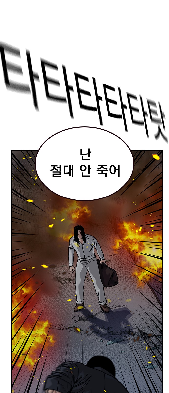 116 페이지