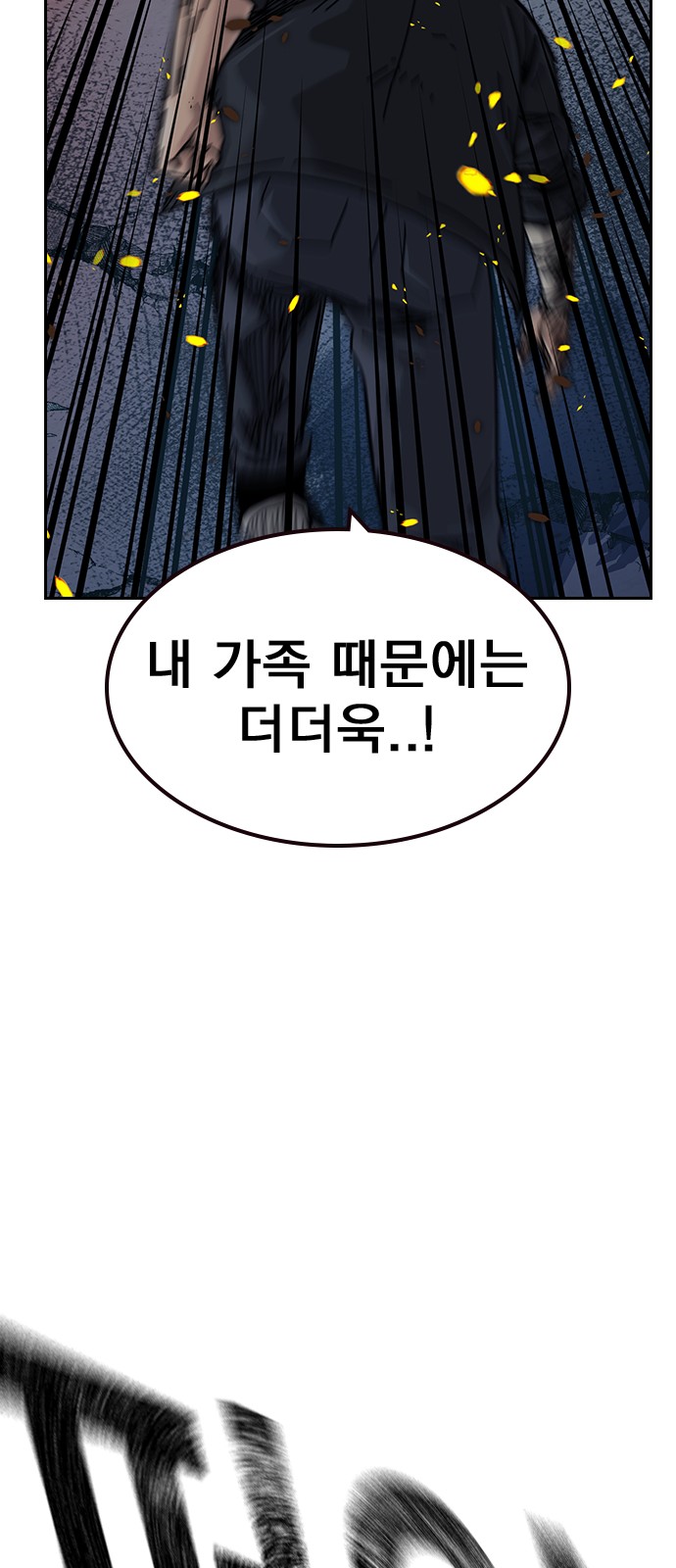 117 페이지