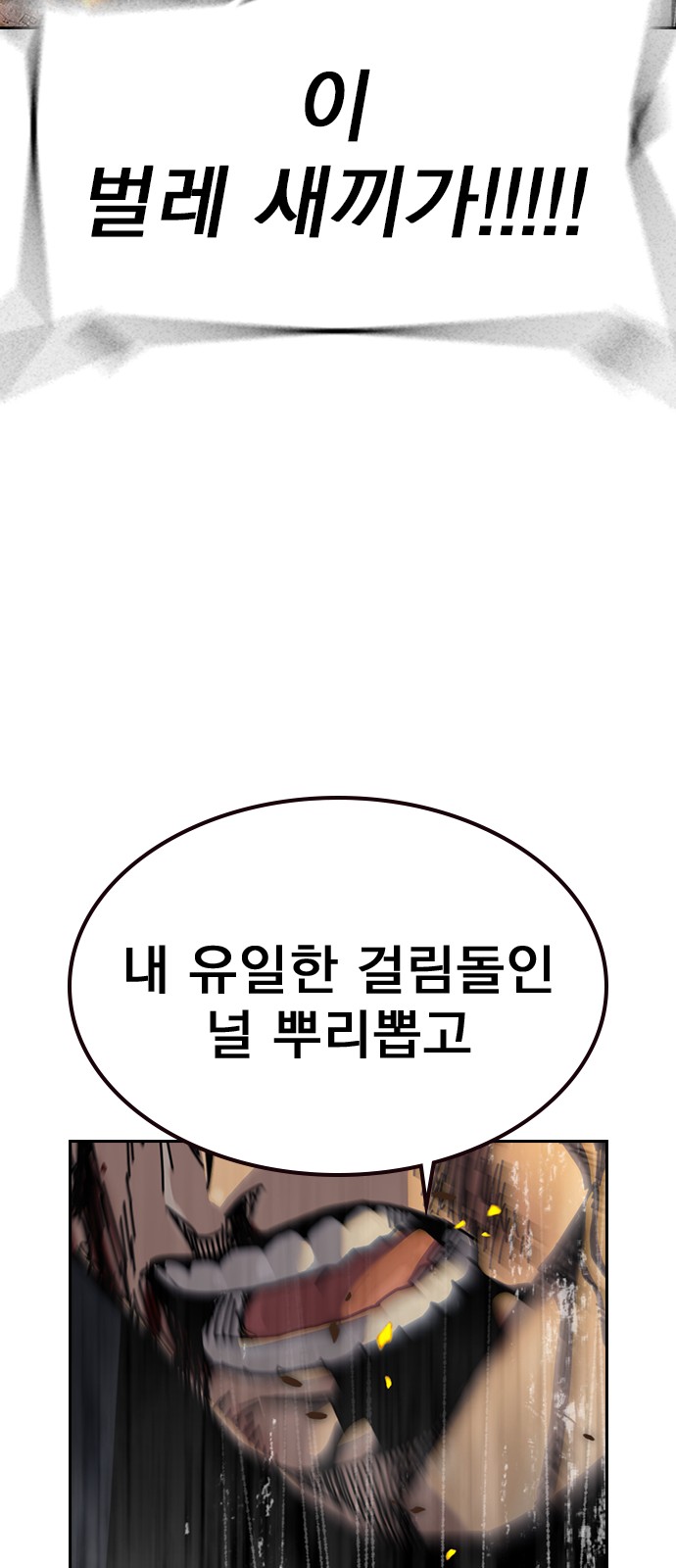 123 페이지