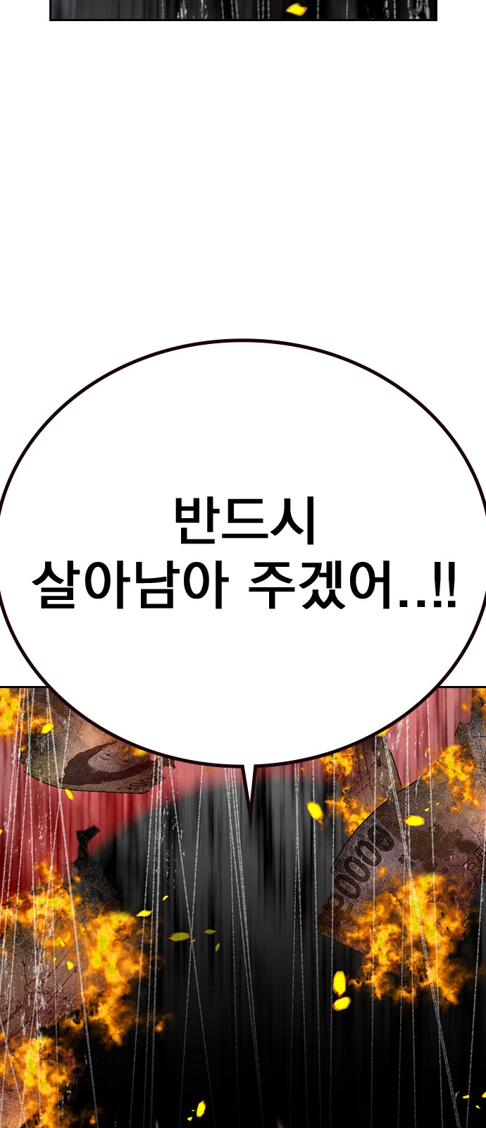 124 페이지