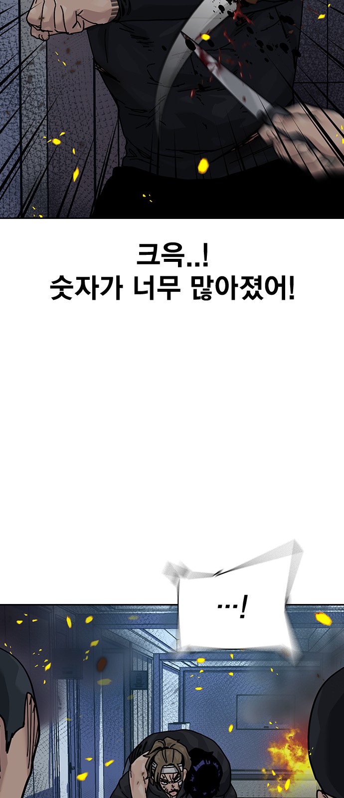 31 페이지