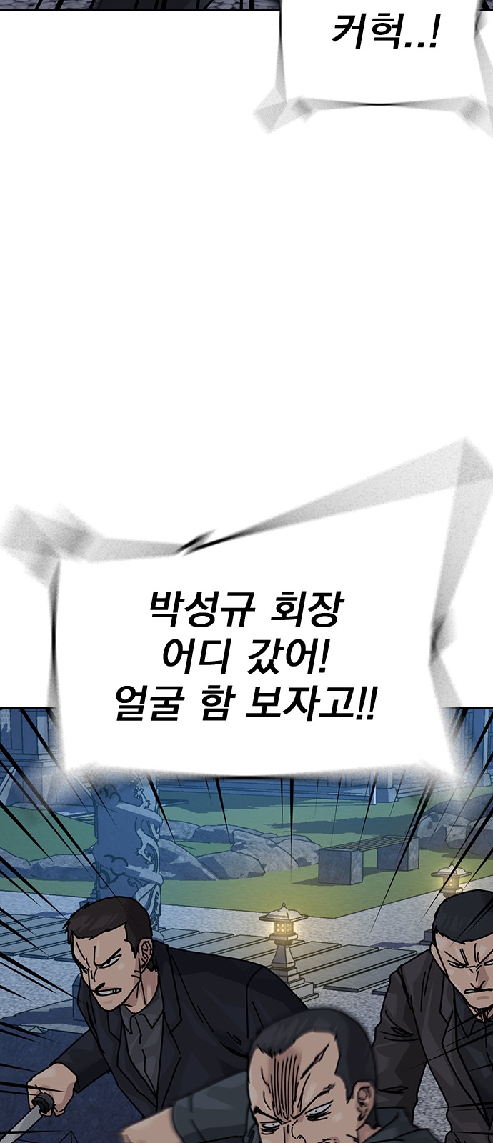 36 페이지