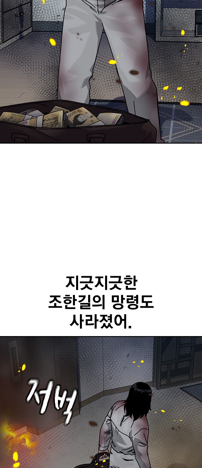 76 페이지