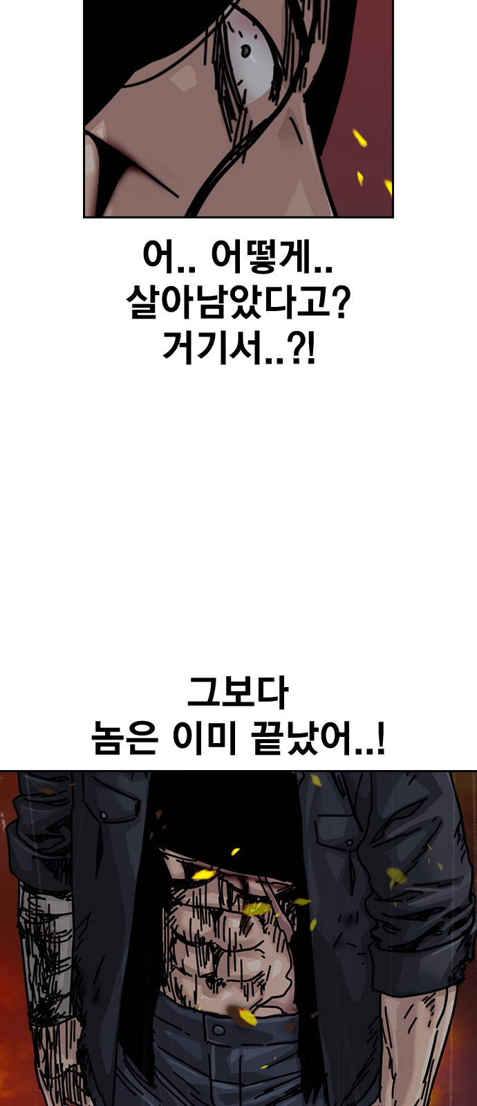 87 페이지