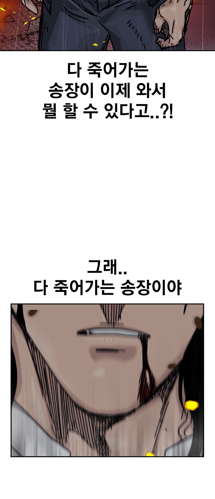 88 페이지