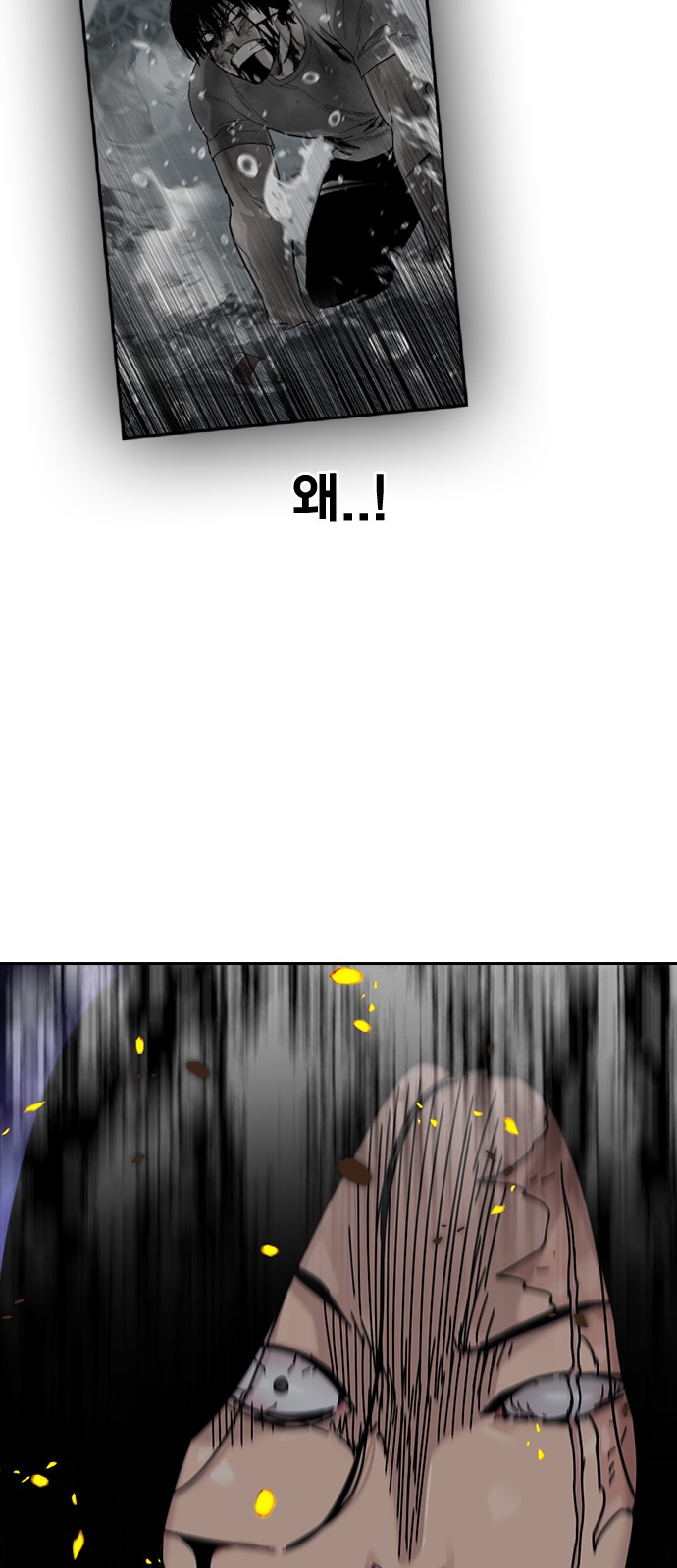 90 페이지