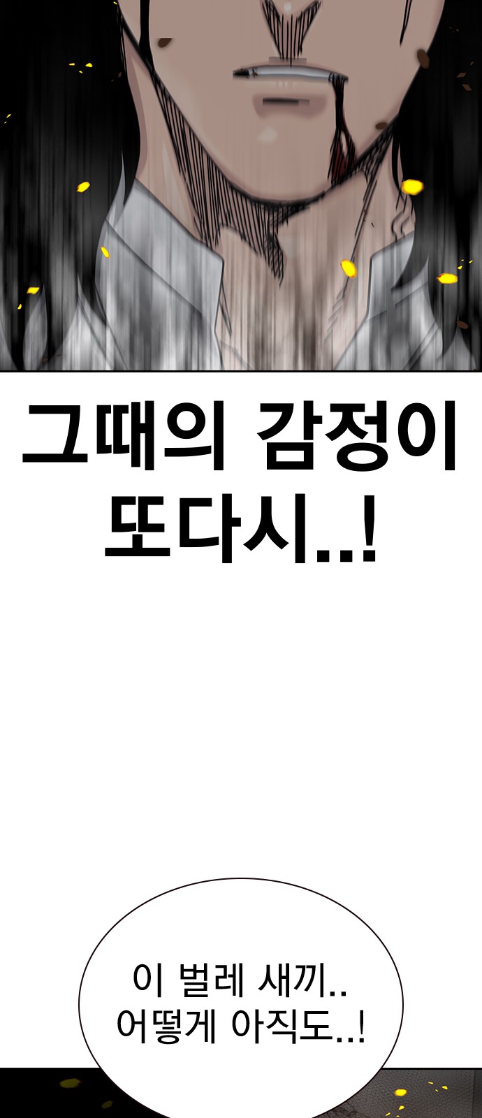 91 페이지