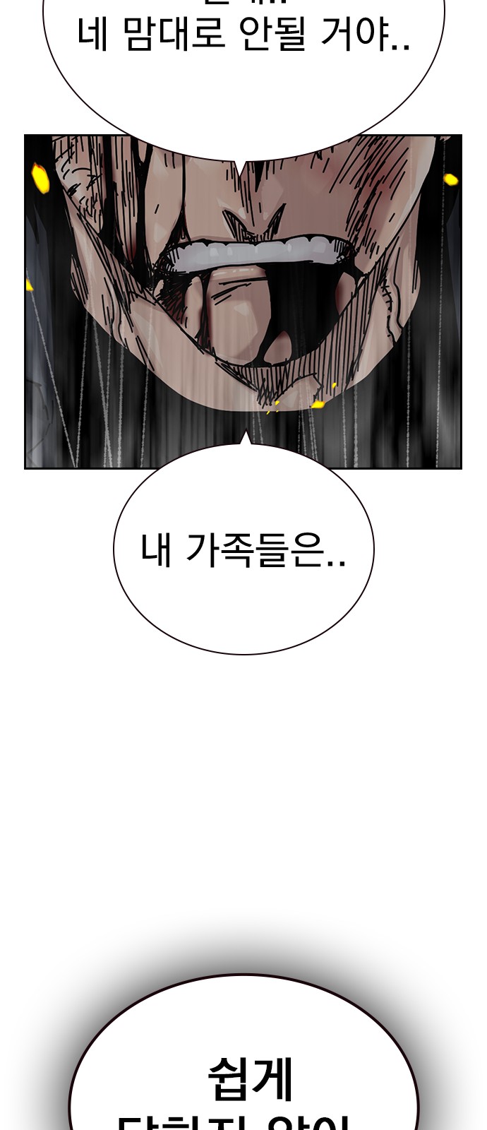 93 페이지