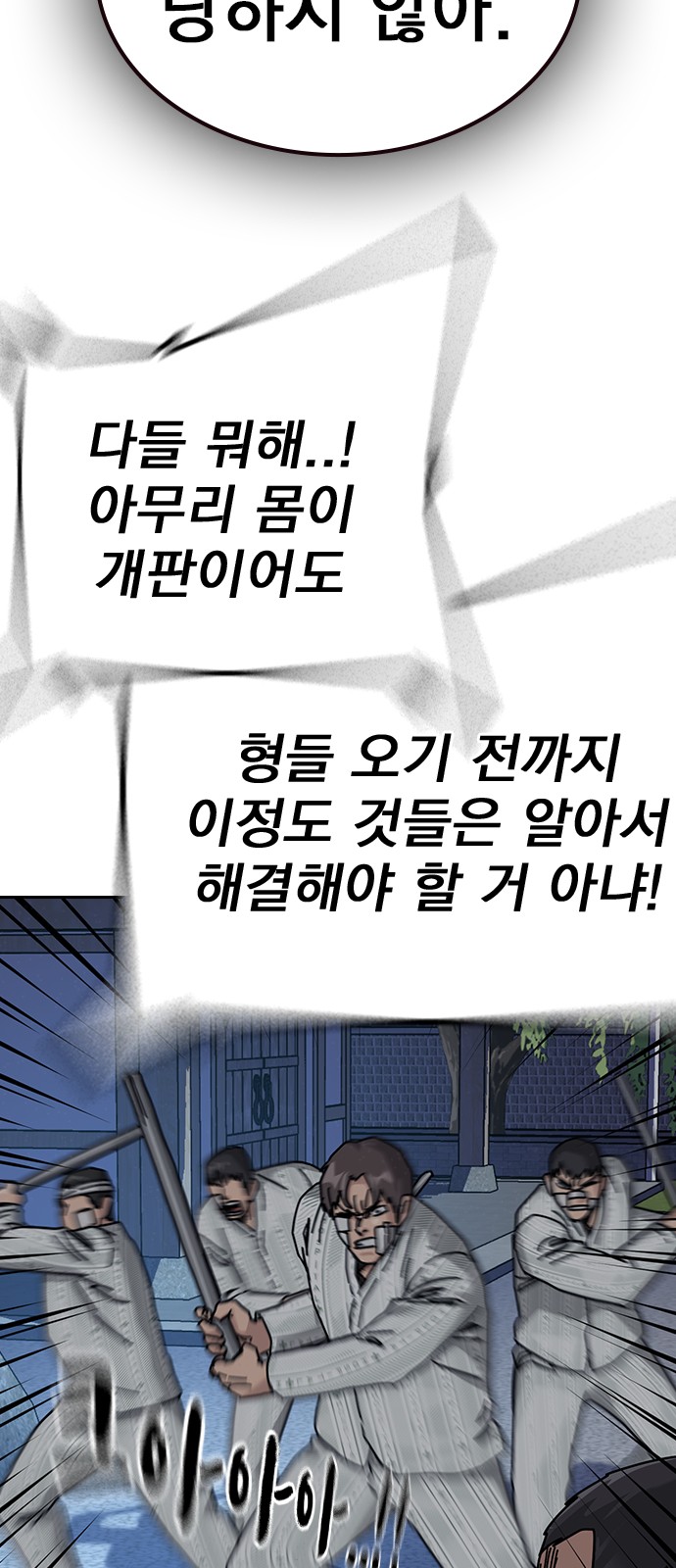94 페이지