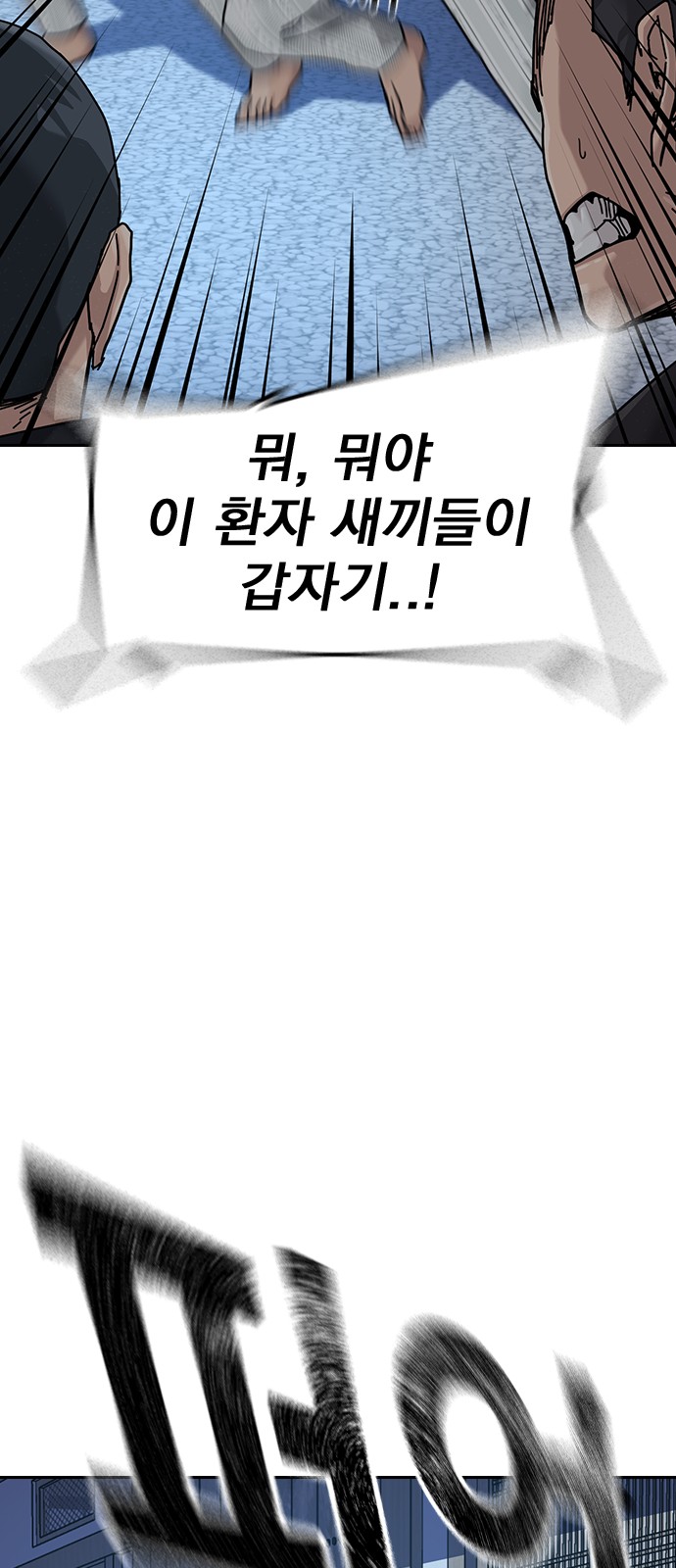 95 페이지