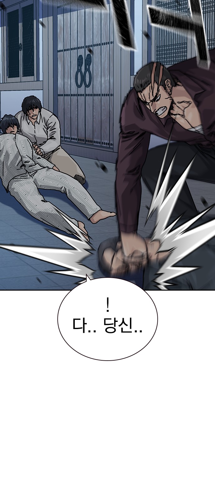 96 페이지