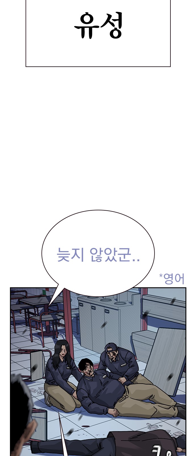 98 페이지