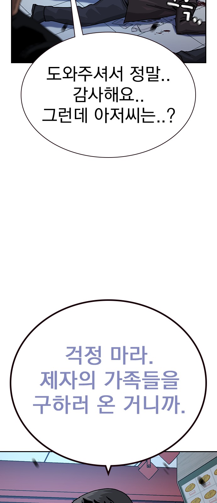 99 페이지