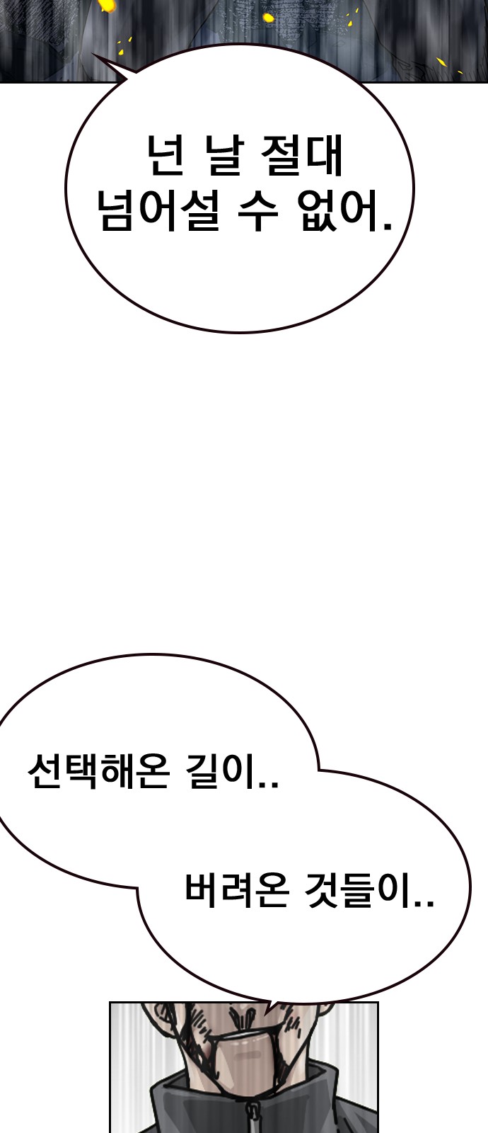 101 페이지