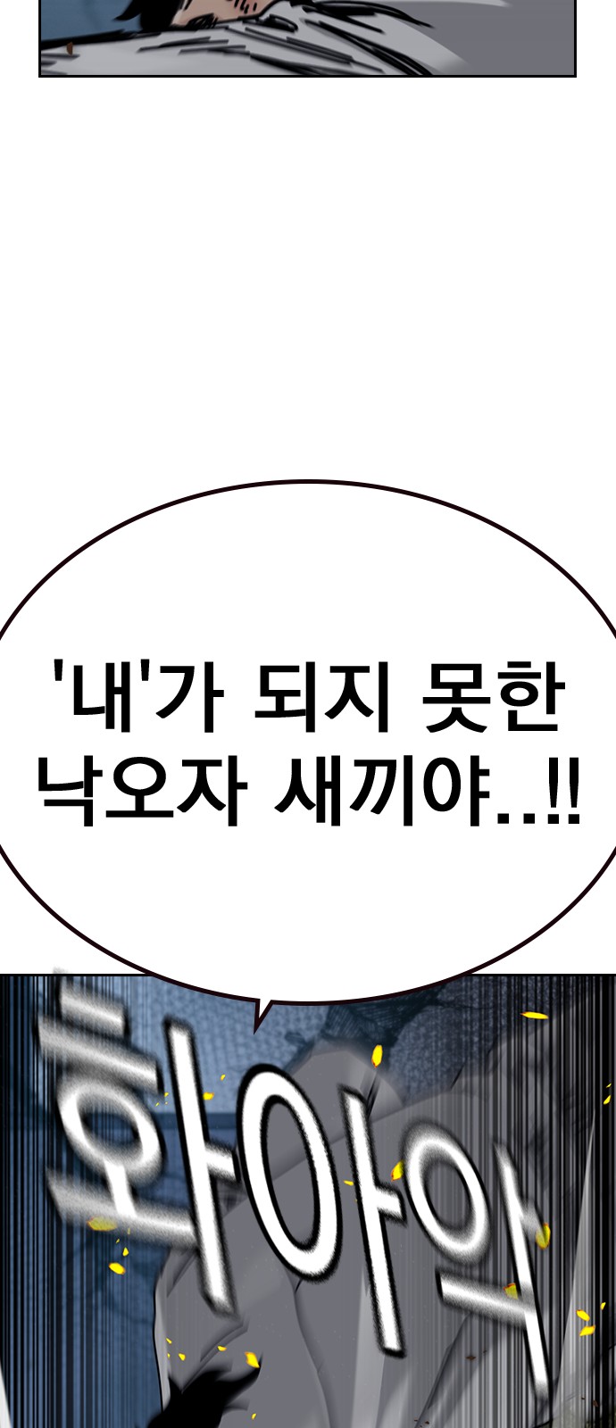 103 페이지