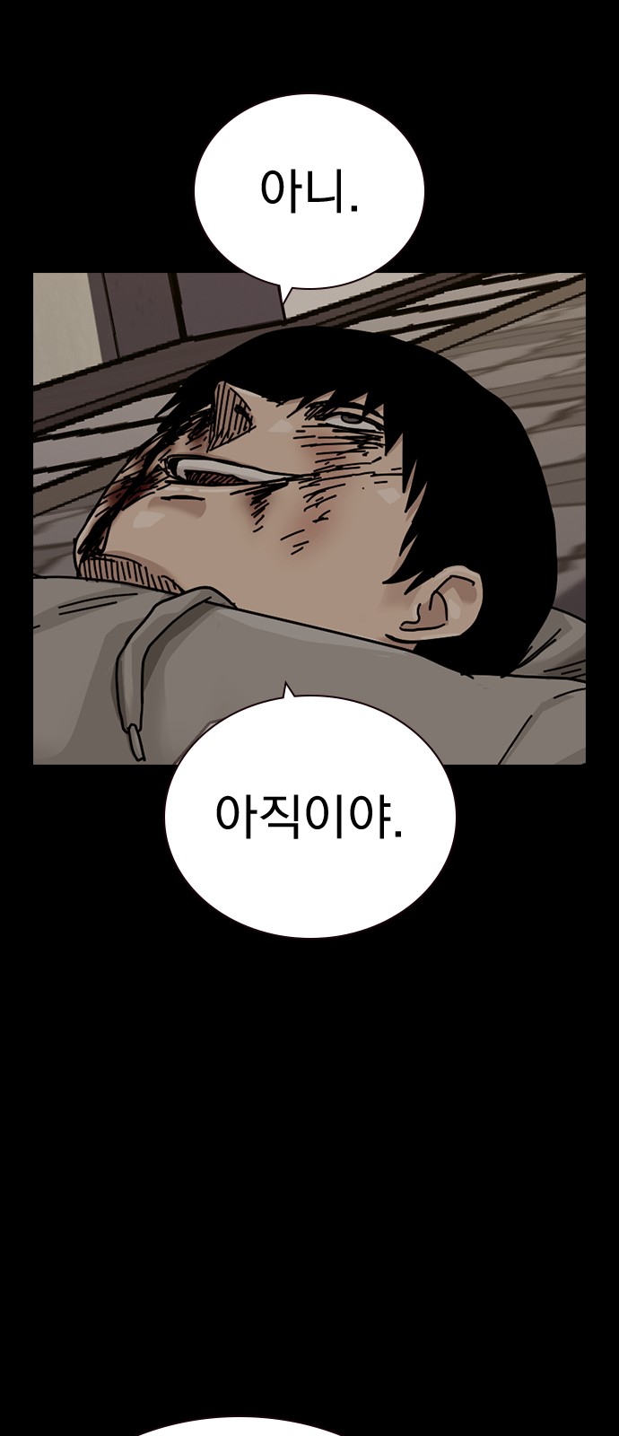 109 페이지