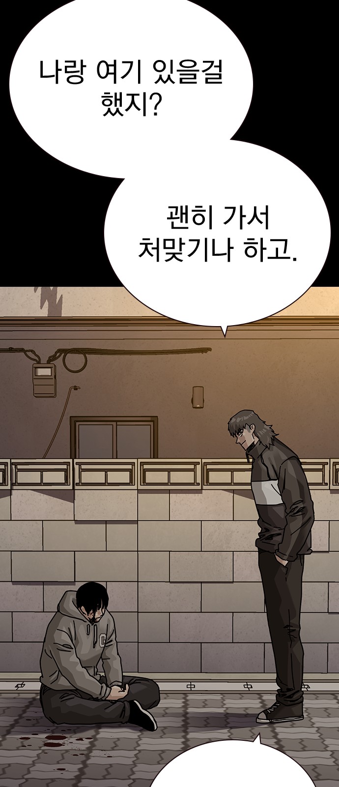 110 페이지