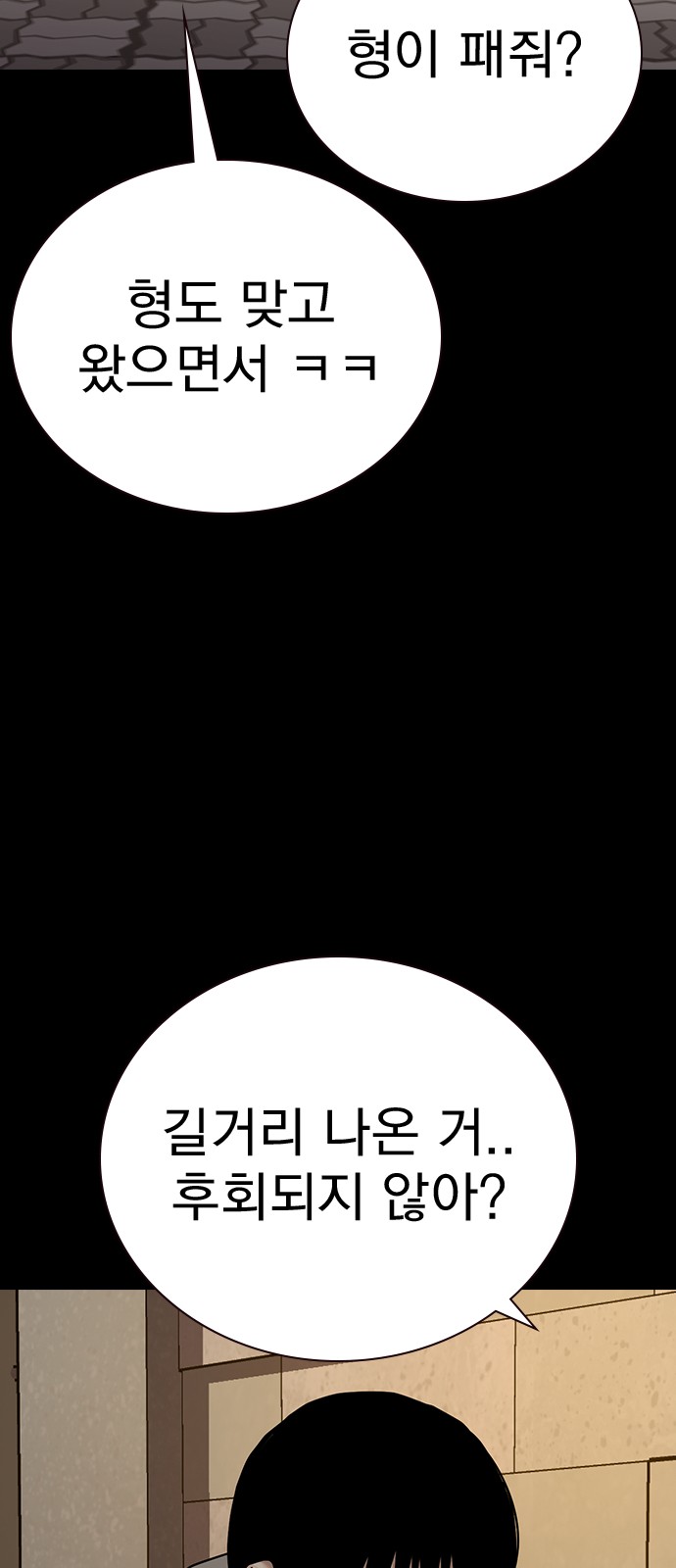 111 페이지