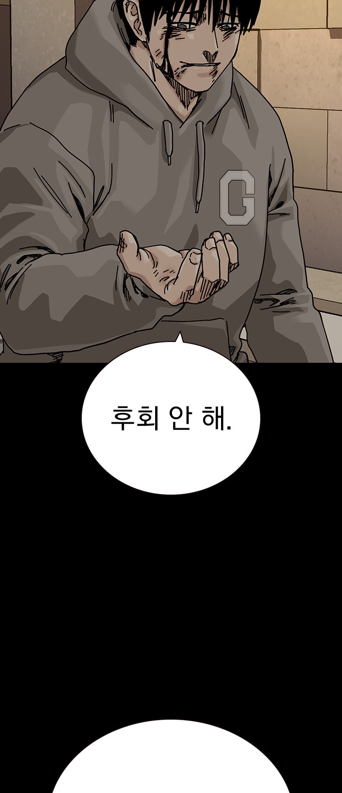 112 페이지