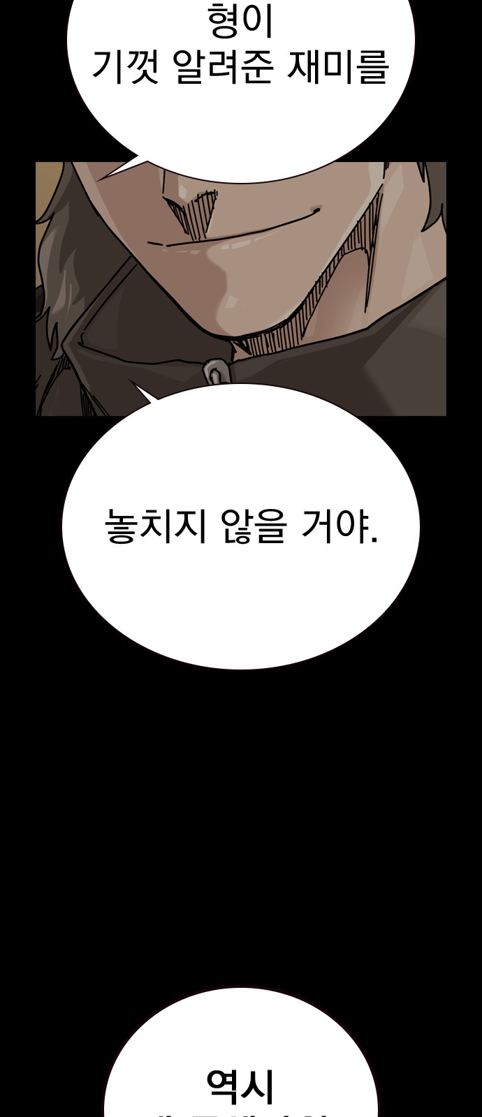 113 페이지