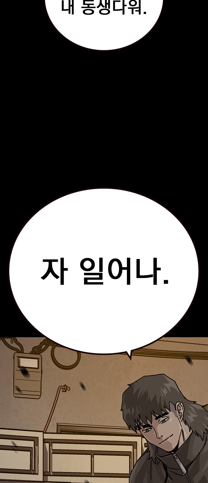114 페이지