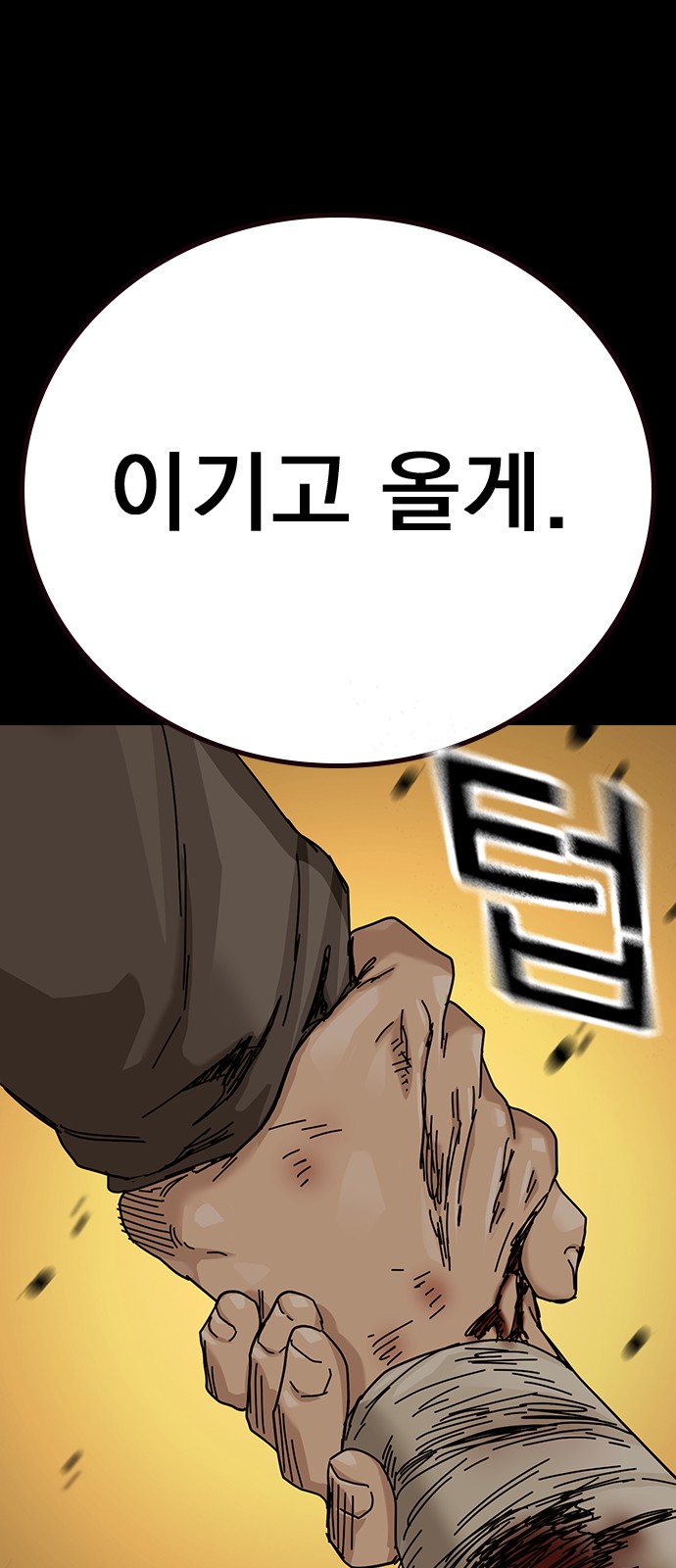 119 페이지