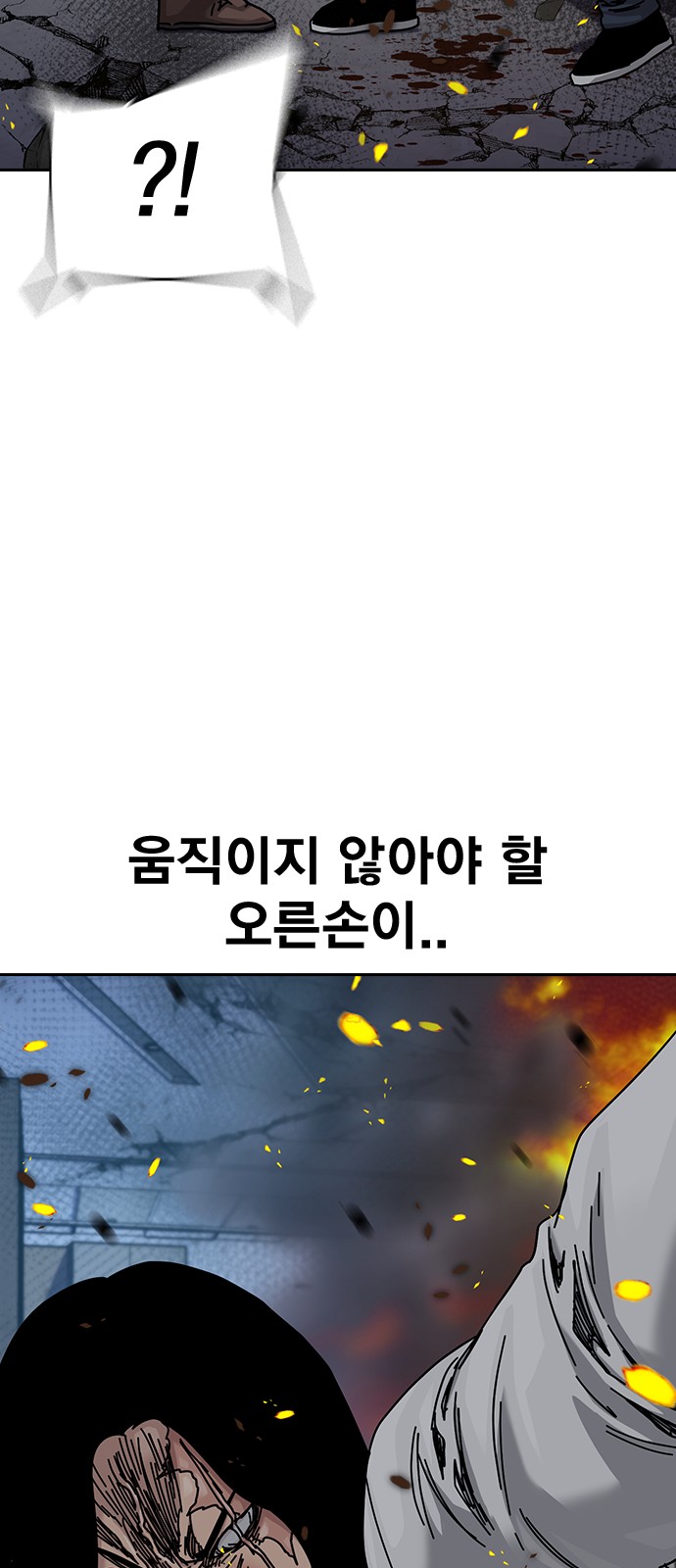 122 페이지
