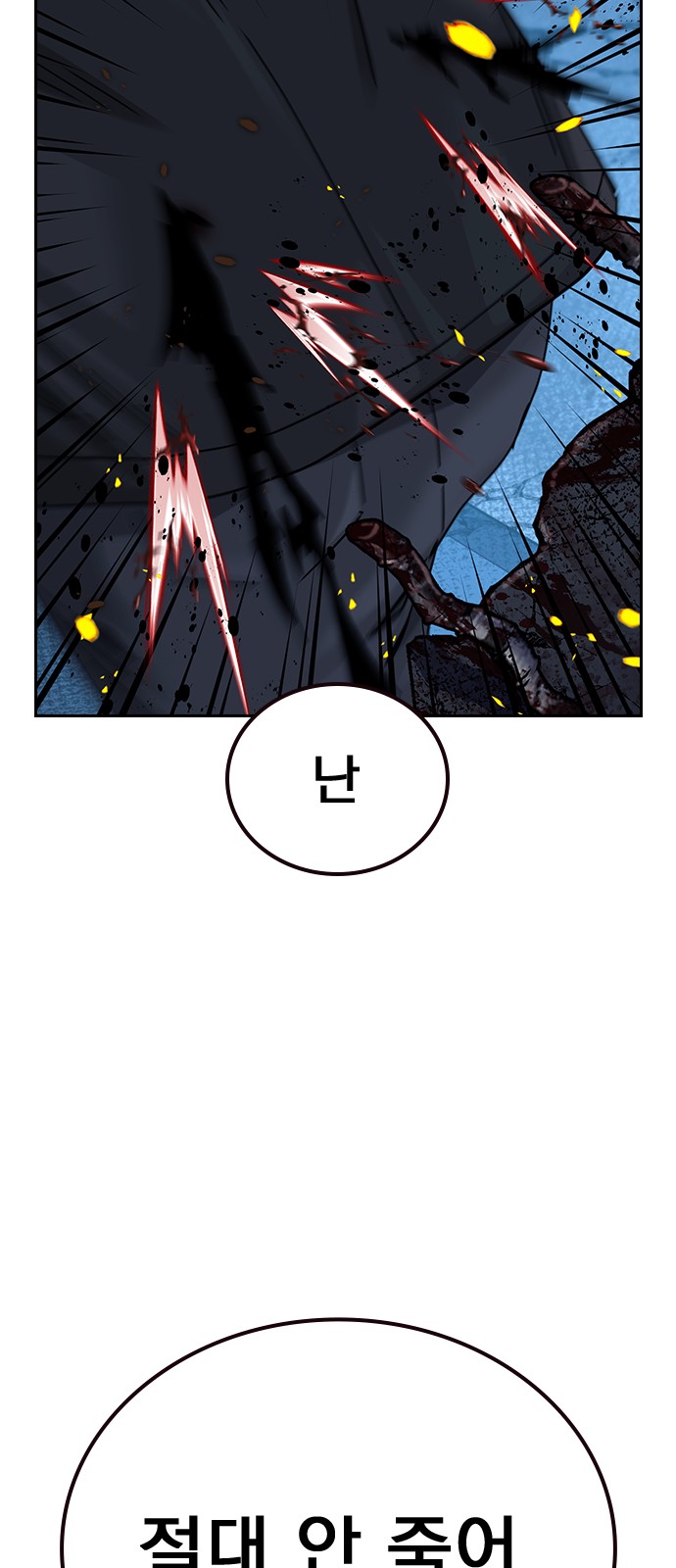 126 페이지