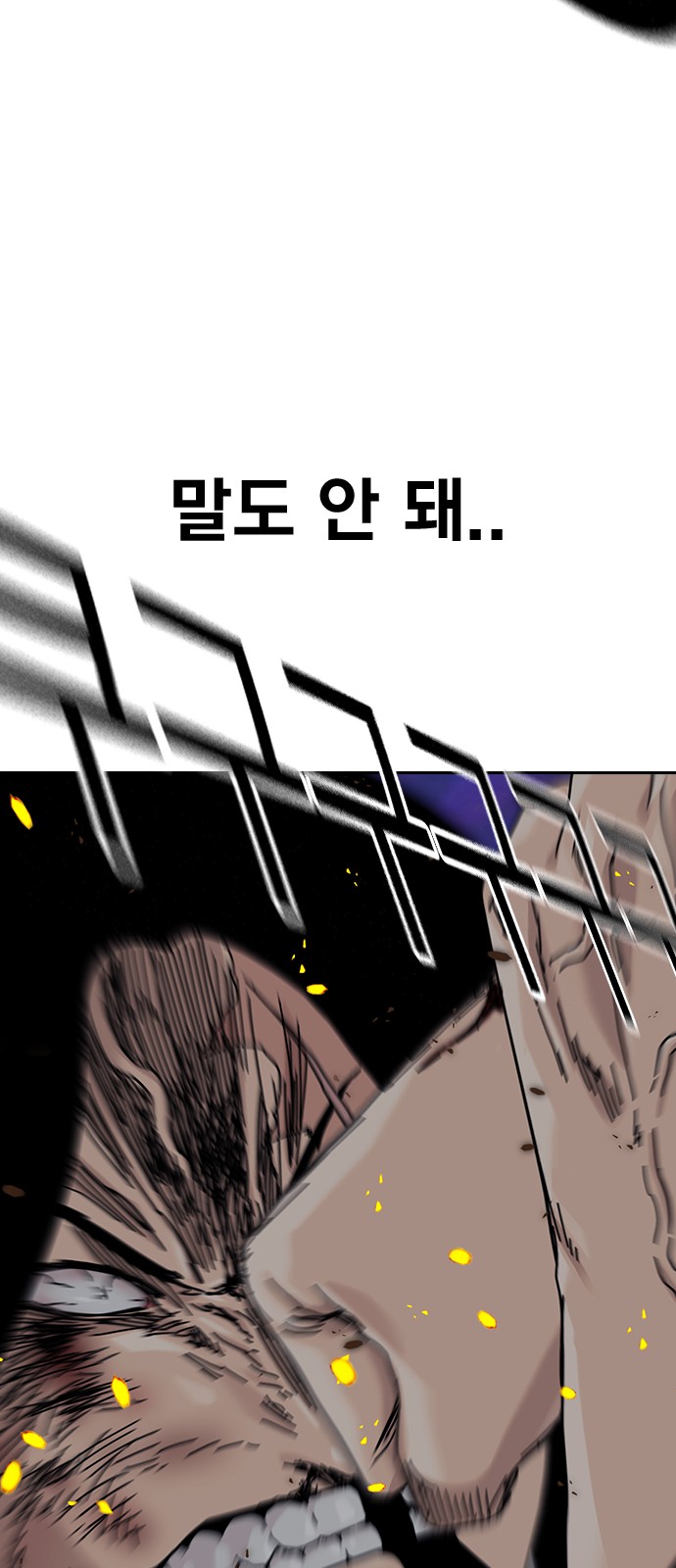 140 페이지