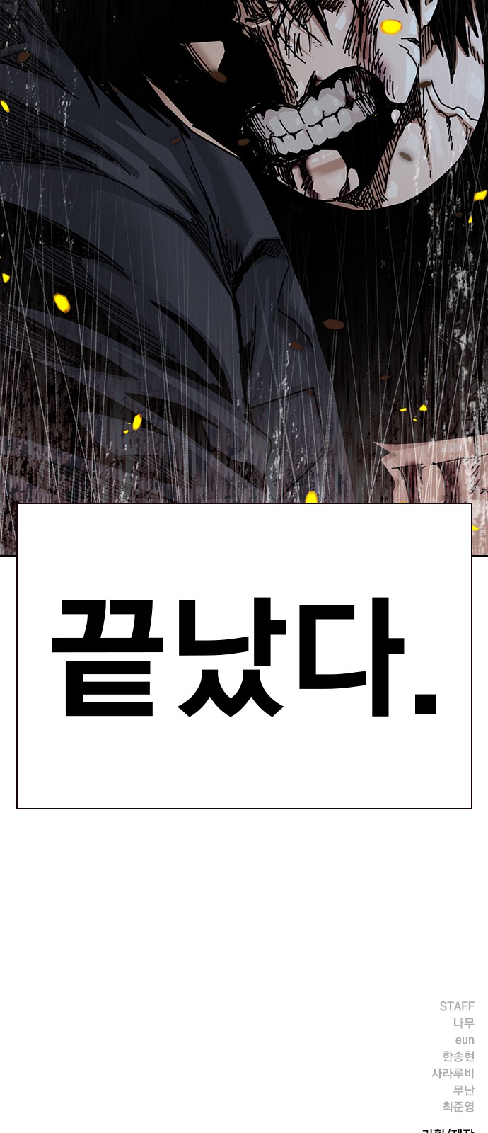 148 페이지