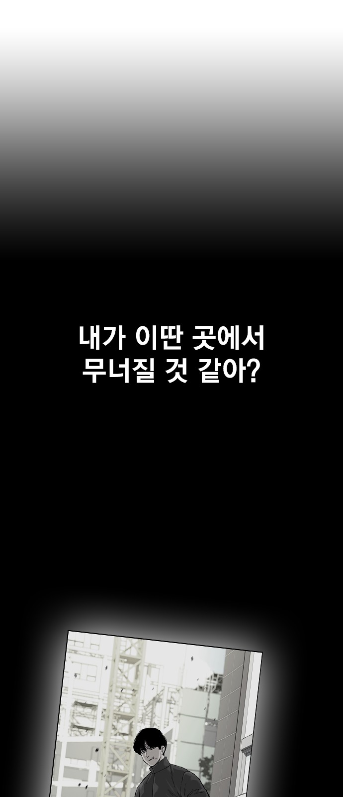 65 페이지