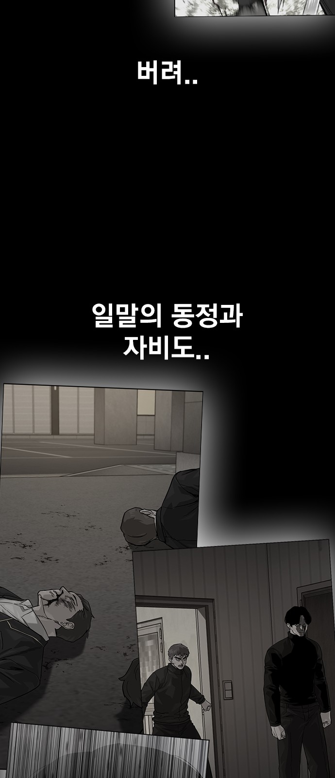 67 페이지