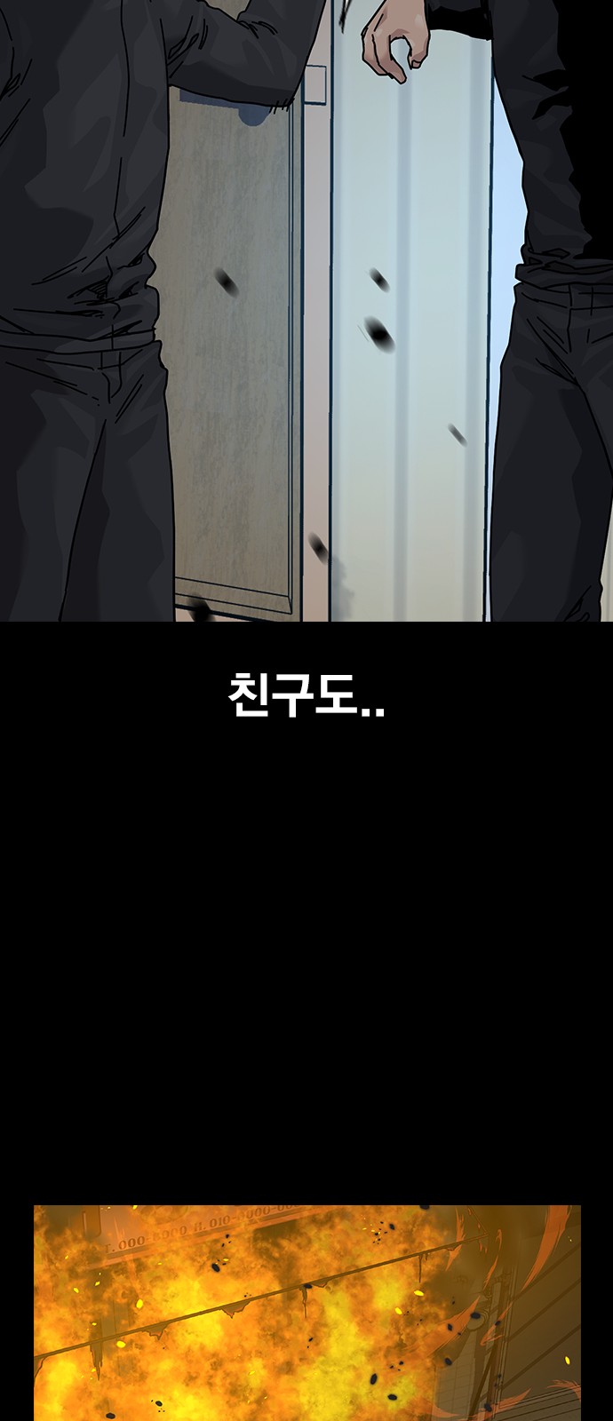 70 페이지