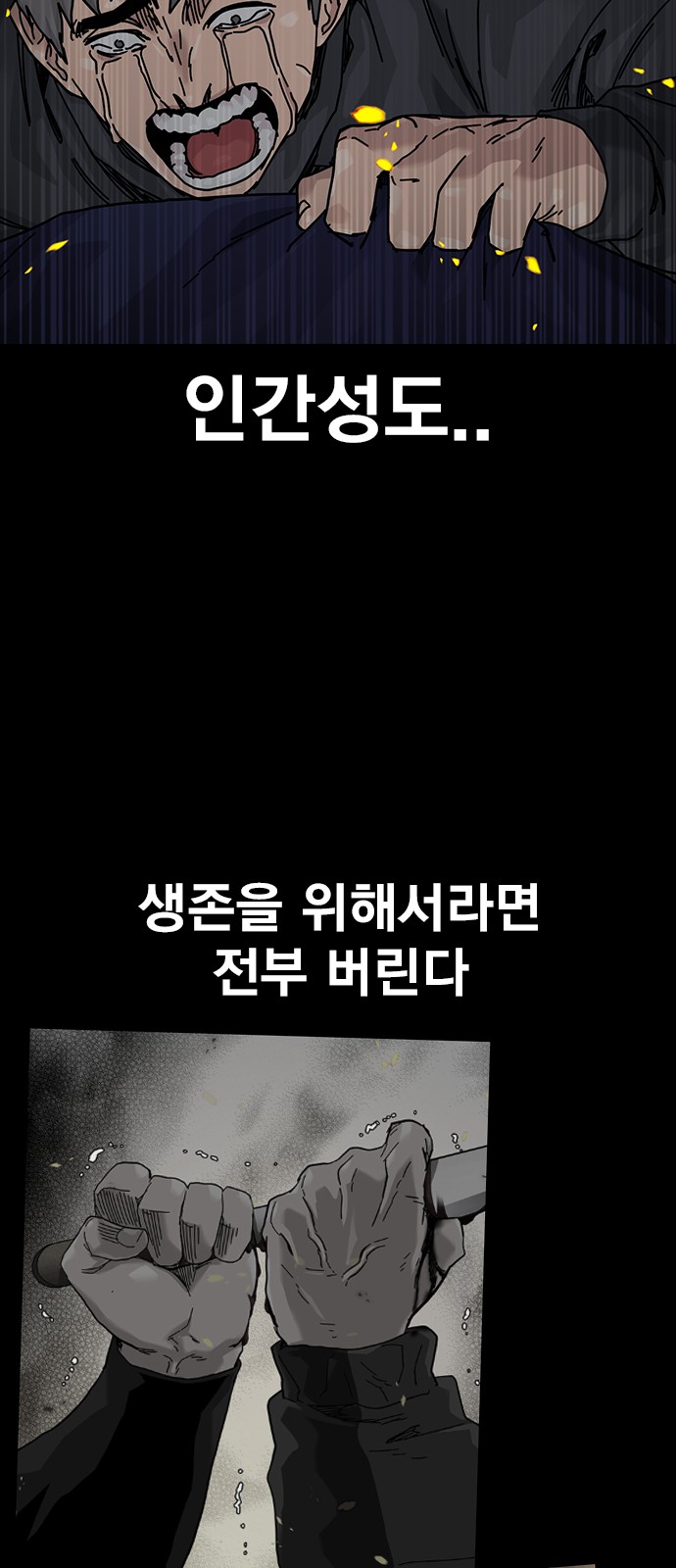 73 페이지